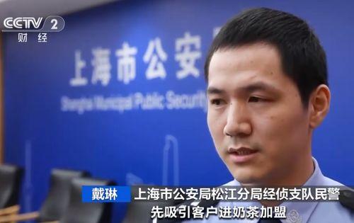 娱乐圈吃瓜诈骗一哥是谁