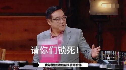 娱乐圈吃瓜诈骗一哥是谁