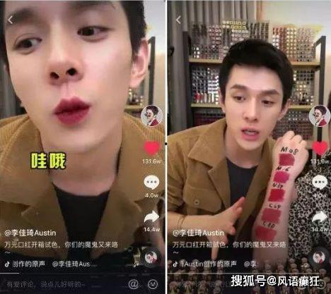 娱乐吃瓜直播间直播视频,娱乐吃瓜直播间幕后花絮大曝光