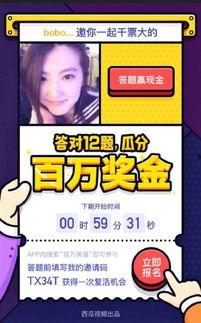 娱乐吃瓜酱广告视频,揭秘明星幕后趣事，带你畅游娱乐圈