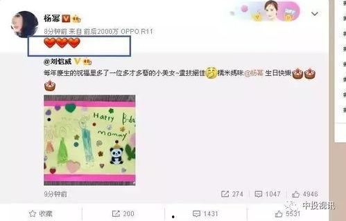 吃瓜娱乐生日祝福,娱乐生日盛宴