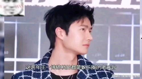 娱乐吃瓜第一集,揭秘娱乐圈幕后真相，带你走进明星真实生活