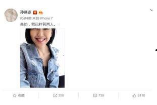 直播娱乐圈吃瓜是真的吗,真相还是谣言？