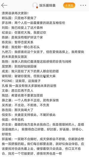 娱乐吃瓜酱出师表,穿越时空的出师表，笑谈三国英雄