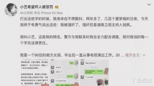 2024年度吃瓜娱乐圈,瓜田李下，明星风云录