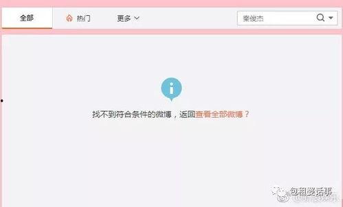 娱乐吃瓜酱賺錢,揭秘网络红人如何轻松月入过万