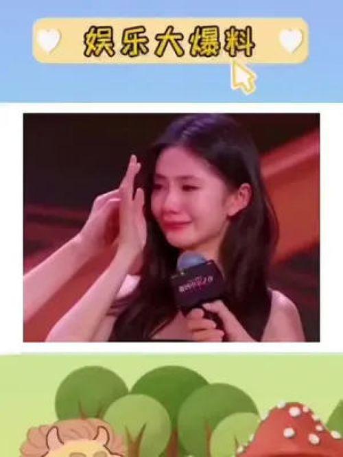 吃瓜娱乐圈的那些事儿