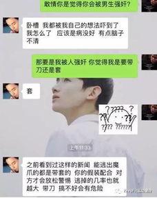 娱乐吃瓜酱男朋友一块钱,娱乐吃瓜酱男朋友的神秘礼物