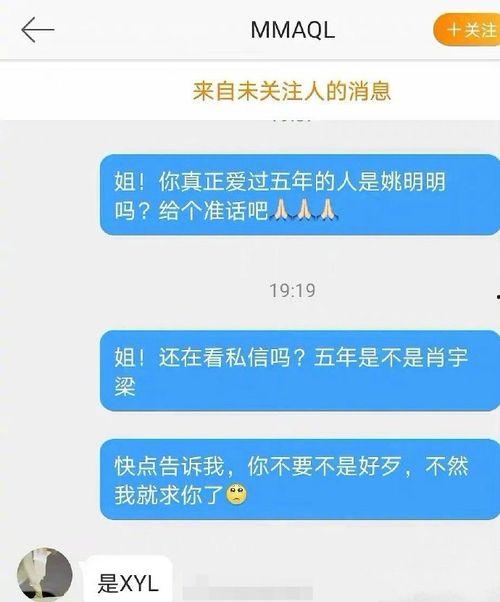 娱乐圈吃瓜动态视频,揭秘最新吃瓜动态视频背后的故事