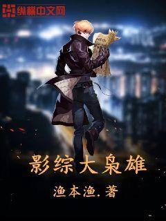 娱乐先锋君吃瓜爆料小说