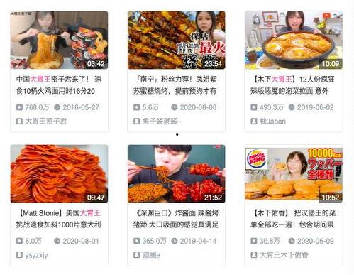 娱乐吃瓜酱主要内容概括,揭秘吃瓜酱背后的热点事件