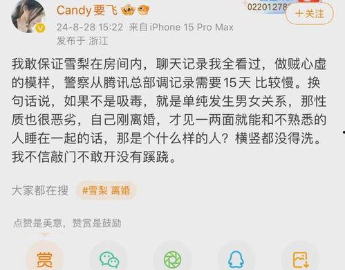 娱乐吃瓜酱主要内容概括,揭秘吃瓜酱背后的热点事件