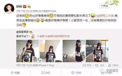 娱乐吃瓜酱网名怎么取,网名背后的趣味与魅力