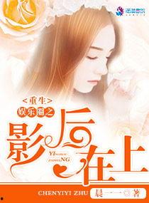 老张吃瓜看娱乐圈小说免费阅读,娱乐圈小说免费阅读，揭秘明星幕后故事