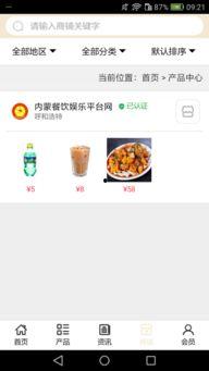 娱乐718吃瓜网页版本,揭秘娱乐圈最新吃瓜资讯，带你领略明星幕后故事