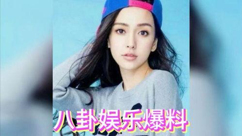 娱乐圈吃瓜系列,揭秘明星背后的那些事